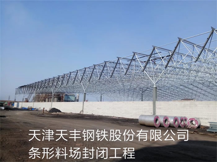 冀州网架钢结构工程有限公司